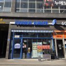 경충대로2092번길 | 하이닉스맛집 포런버거 하이닉스점 이천 수제버거 점심 후기