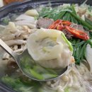 학림만두국수 이미지