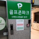 서변 로얄 스크린 네이버블로그
