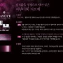 사임당화장품 - 구미시 송원서로2길 37-1 | 사임당화장품