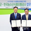 장성유통 이미지