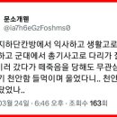 한동훈, 판사 앞에 가서 말하라 이미지