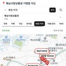 해남종로약국 이미지