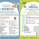 교실 속 책여행(A) 이미지