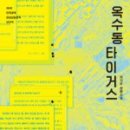 옥수동북카페 이미지