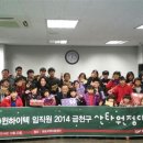 (주)윈하이텍