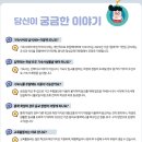 한울안중학교 이미지