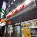 맘스터치초량점 이미지