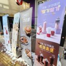 더벤티 정릉중앙점