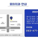 군산치과의원 이미지