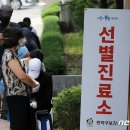 난곡동-74 뉴스1