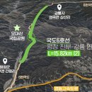 국도6호선 이미지