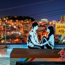 호천마을 이미지