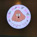 약꾹옆에서 네이버블로그