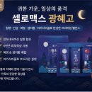 광혜약국 네이버블로그