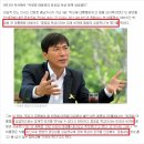 [소리주의] 대통령 박정희에 대한 경제 평가 이미지