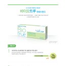 나루바이오 이미지