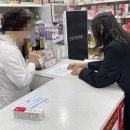신행복약국 네이버블로그