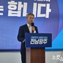 보은특별시