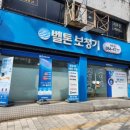 벨톤보청기여주센터