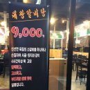파리바게트김포솔터 | [김포시 통진읍] 맛좋고 가성비 있는 고기를 먹고 싶을 때 추천 맛집! "솔터화로"