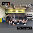 와드PC | [운동] 크린이의 인생 첫 드랍인 후기 크로스핏 &#34;녹스캠프&#34; 내돈내산 후기