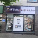 대한국밥만세
