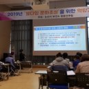 웰다잉 교육전문지도자 이미지