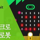 강화초등학교 이미지