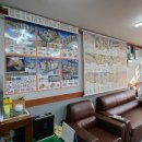 호평부동산  공인중개사사무소 이미지