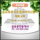 월드마크 2단지 네이버블로그