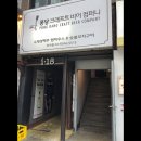 뉴잉컴퍼니