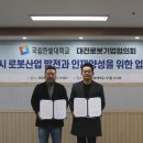 국립한밭대학교 S5동(산학연협동관) 이미지