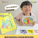 한글깨치기 이미지