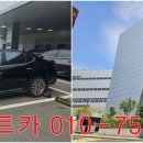 저스트카서비스 이미지