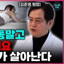 이 습관 하나면 뇌가 젊어집니다 혈액순환 개선 &amp; 치매·혈관 건강 관리법 이미지