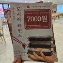 호텔한성