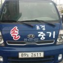 괴산-6 네이버블로그