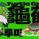 타이포기획