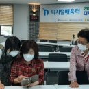 시니어 디지털 교실 이미지