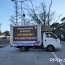 바른노동조합 이미지