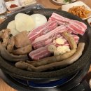 한옥마을고깃집
