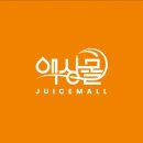 액상몰
