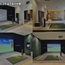 별스크린골프연습장 네이버블로그