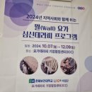타라요가 - 춘천시 김유정로 1887 | 타라요가