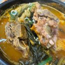 강남사람들프레고시화점 다이닝코드