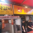 하단치킨분식 이미지