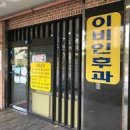 닥터정이비인후과의원 이미지