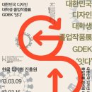 디자인서커스 이미지