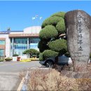 순창읍사무소 이미지